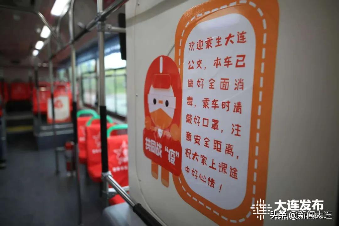 风雨中,“神兽”们返校了