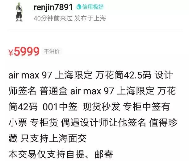 nike主理人签名球鞋,nike限量款球鞋在哪里抢购