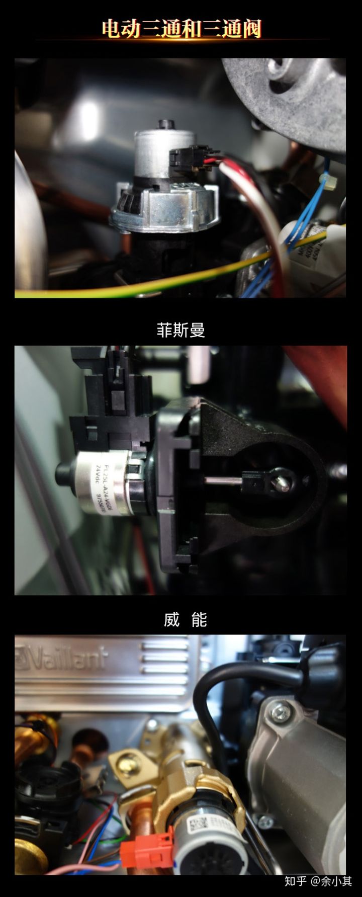 阿里斯顿与威能壁挂炉哪个好,阿里斯顿锅炉vs威能