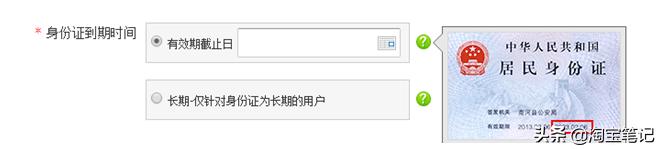 淘宝店铺认证内容和流程是什么,淘宝认证店铺技巧和方法