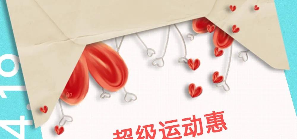 运动休闲3折起!VIP感恩季~专属福利尽在王府井奥莱机场店