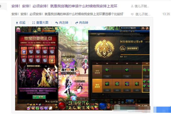 为什么dnf是良心游戏,韩服dnf良心吗