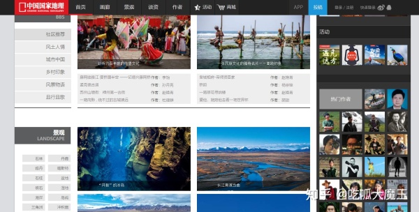 全球旅行攻略网站排名,旅行网站排名榜前十名