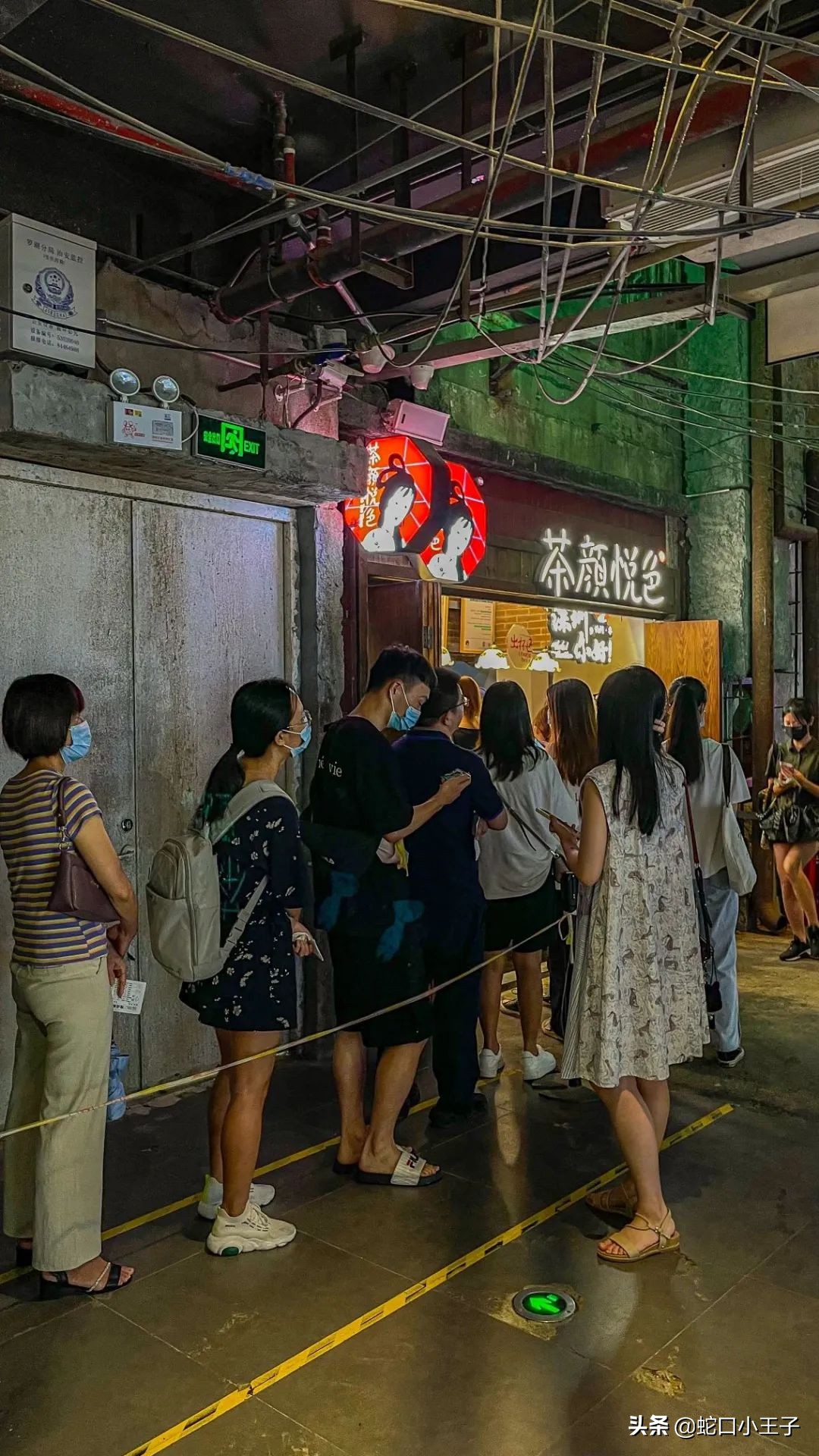 深圳茶颜悦色要等多久,深圳茶颜悦色文和友店