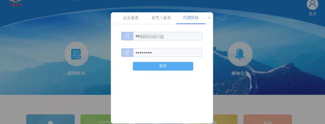 辽宁省电子税务局最新登录流程,辽宁省电子税务局客户端文件更新