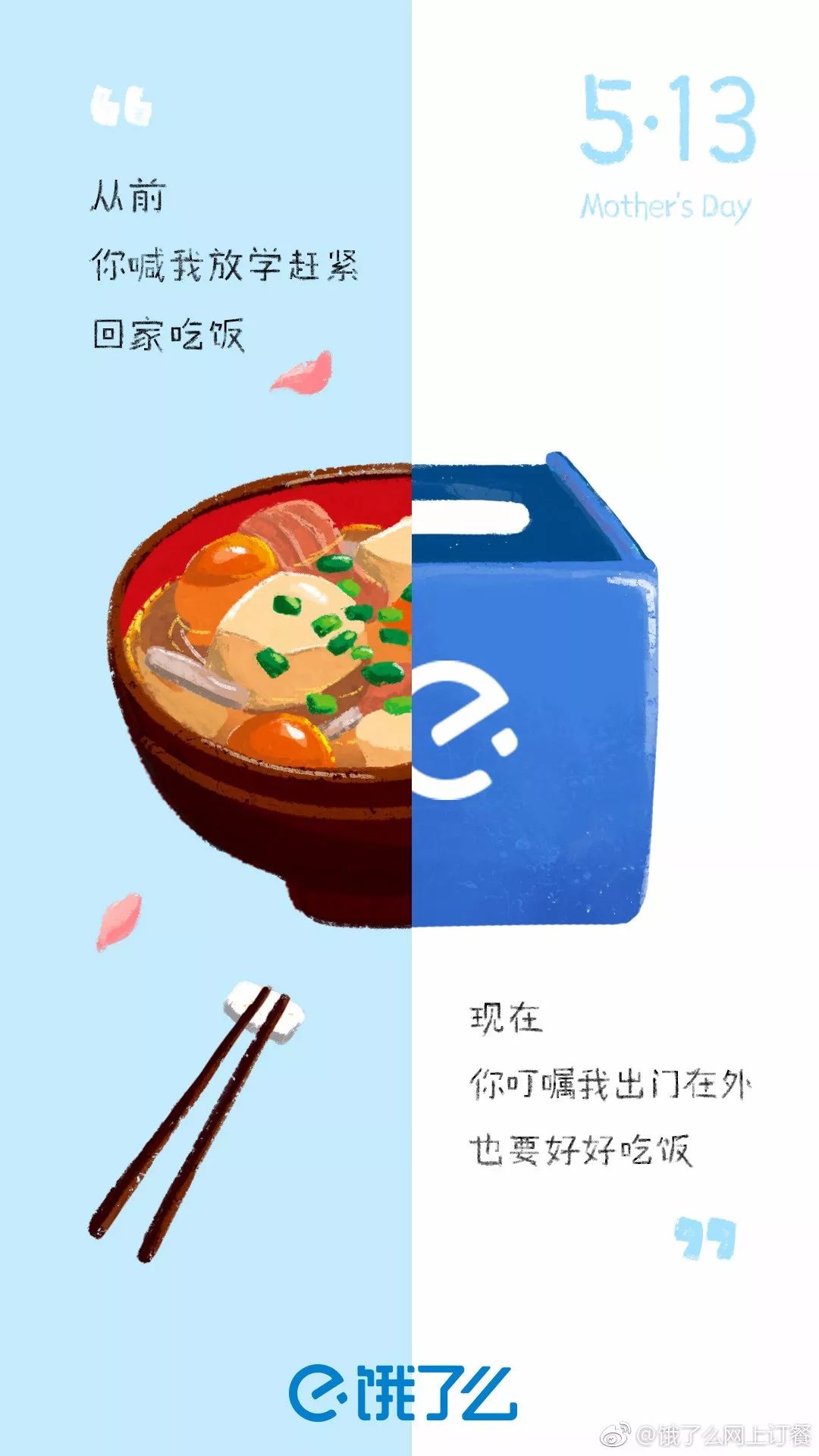 母亲节借势文案汽车,母亲节借势宣传文案