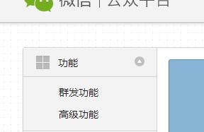 寰俊鍏紬骞冲彴鎬庝箞灞忚斀,寰俊鍏紬骞冲彴鎬庝箞鏀粯