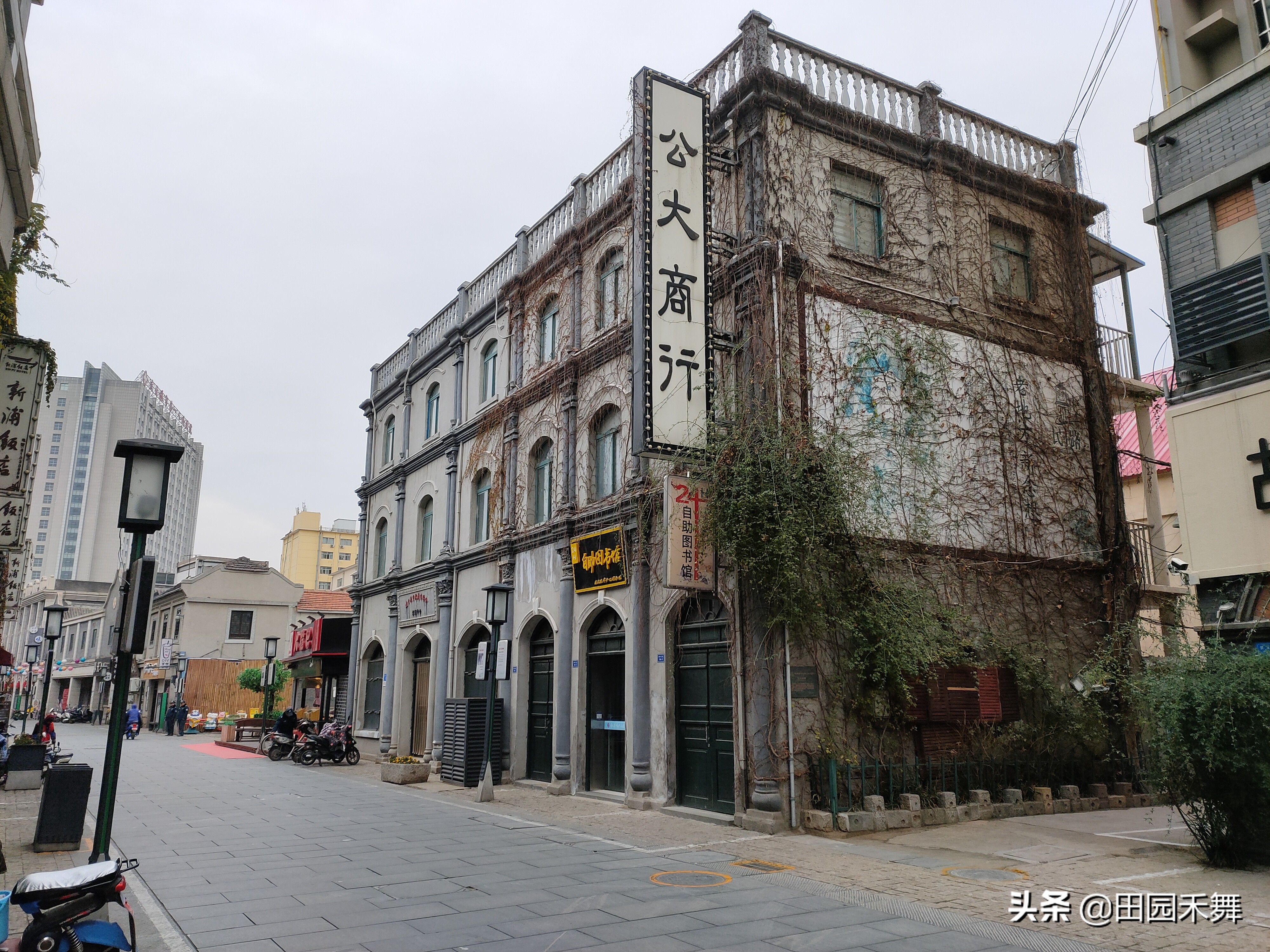 连云港民主老街历史,连云港老街景区