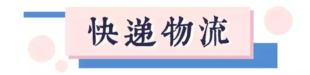 威海通讯录,威海本地便民信息平台