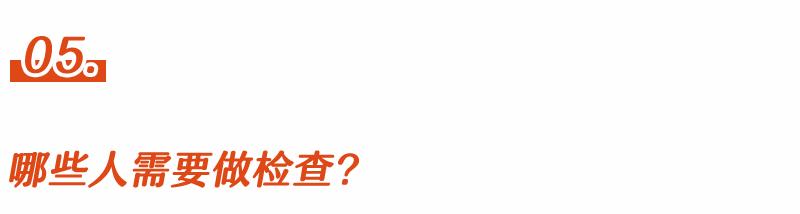 有人一啪就中，但这类人流产率竟高达88%！别慌能救！