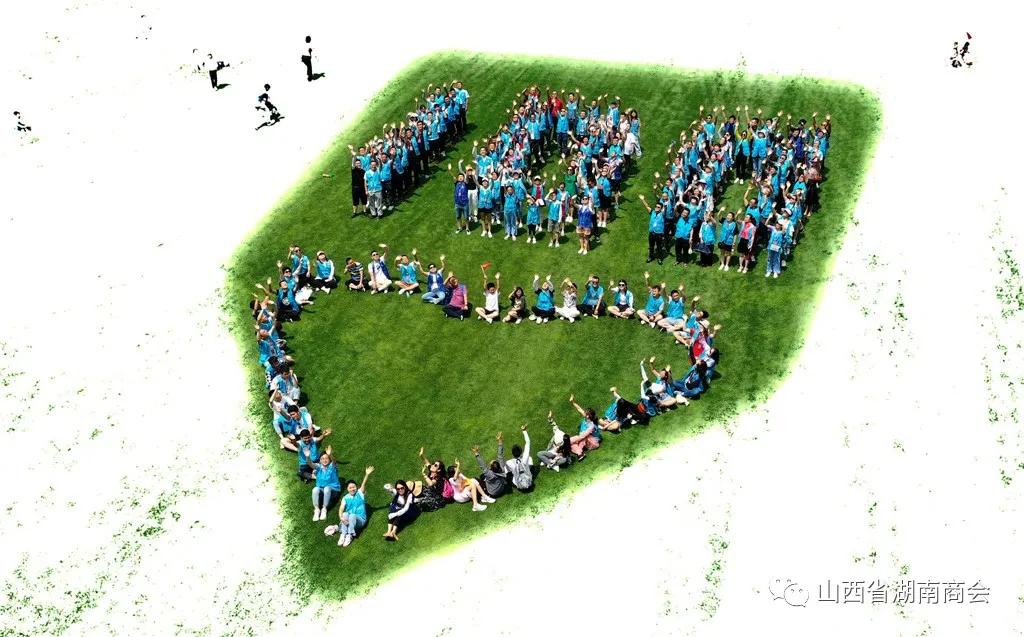 山西省湖南商会第六届“湘情湘烟”庞泉沟、苍儿会自驾游圆满成功