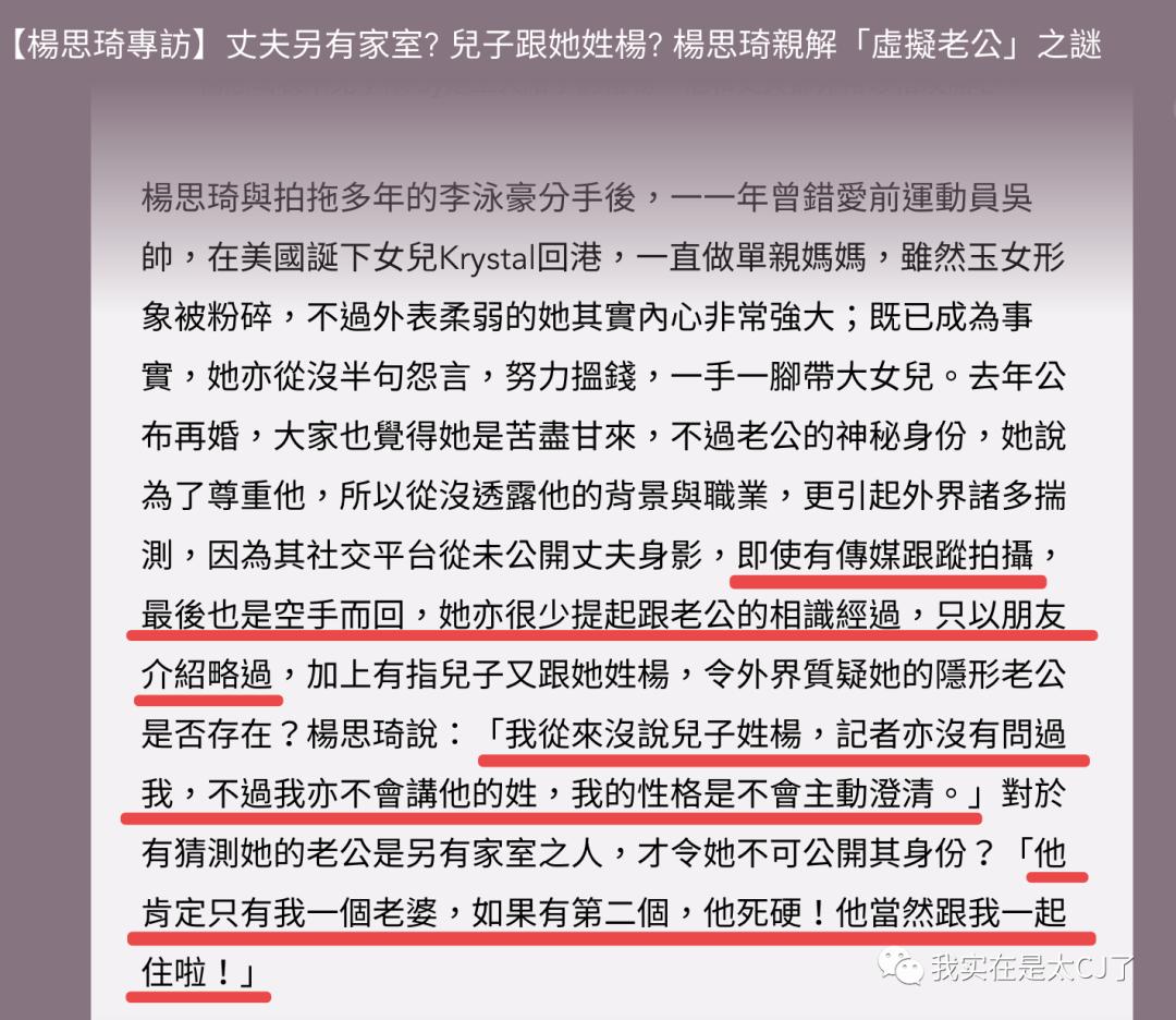 她的老公是虚拟人?