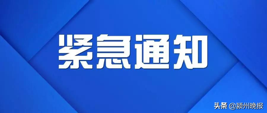 阜阳线上抢购口罩攻略,阜阳口罩预订