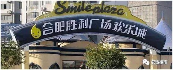 合肥地王新进展,合肥烂尾地标