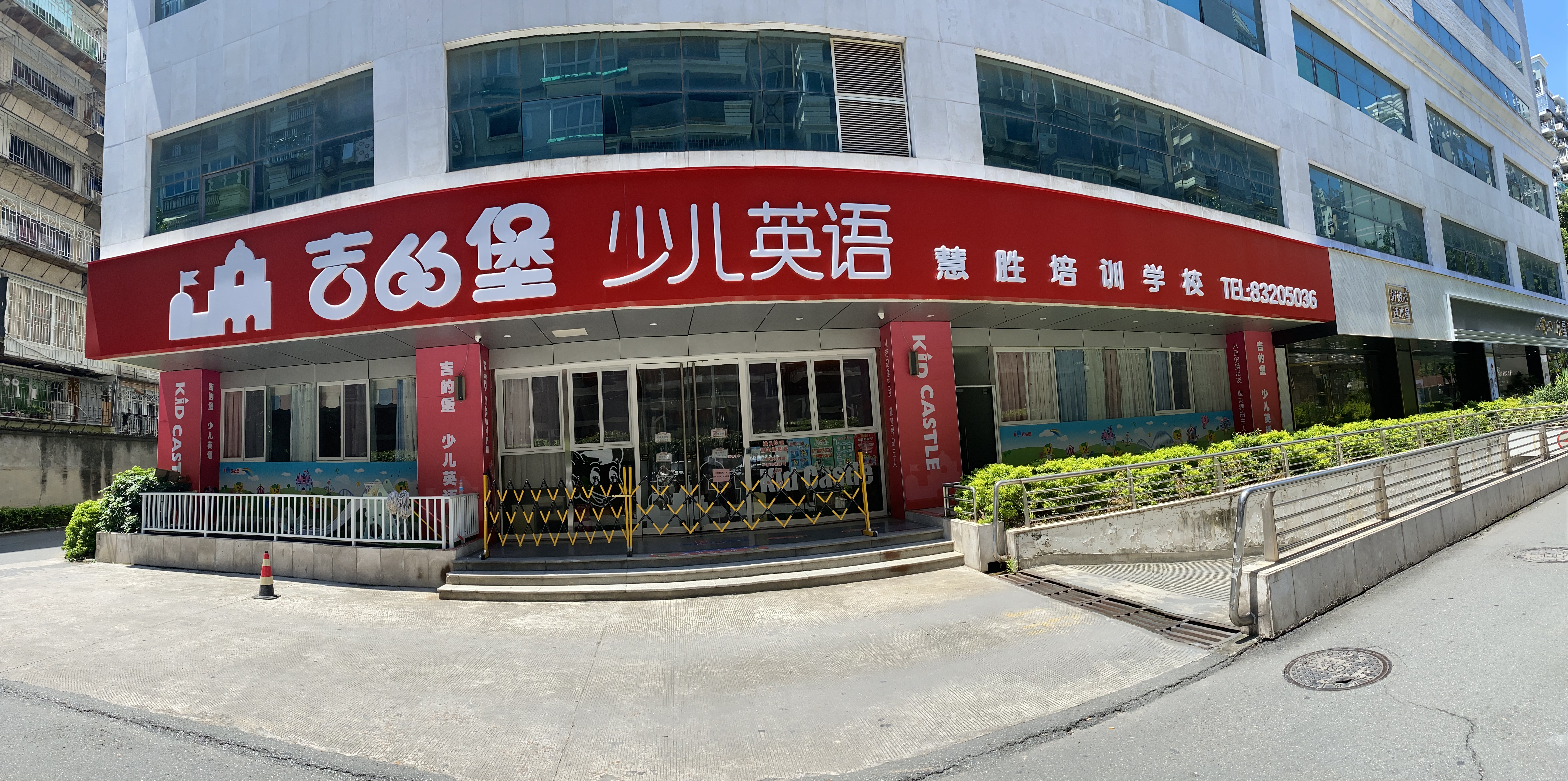 吉的堡英语的教育理念,吉的堡引领少儿英语教育