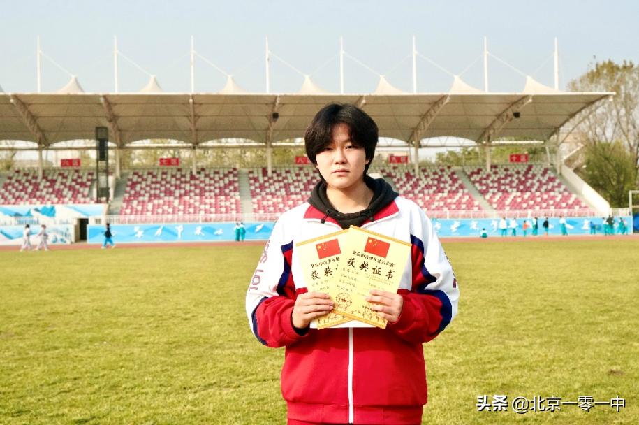 北京一零一中体育生,北京市中小学生田径冠军赛800米