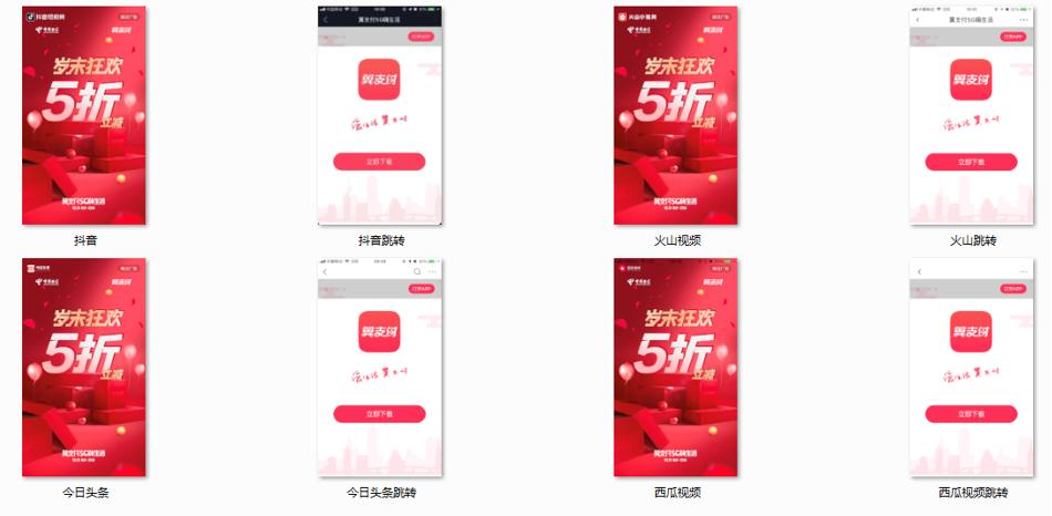 从翼支付看5g时代的商业变革,翼支付商户5g金卡服务商