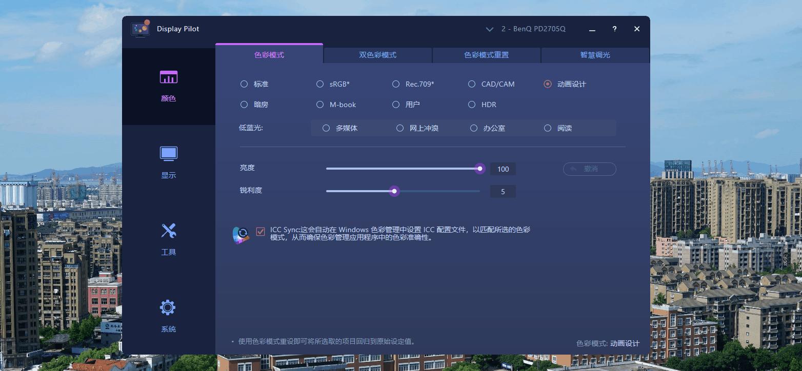 宽屏显示器2k,2k144hz广色域显示器推荐