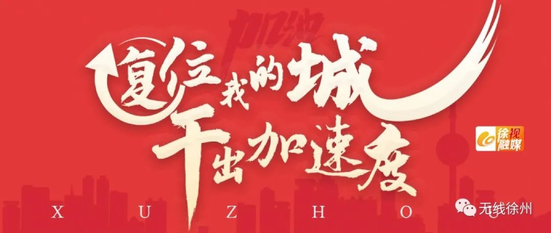 徐州一夜暴雨路上有积水吗,徐州暴雨积水最新通报