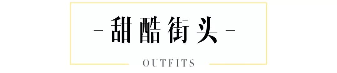 欧阳娜娜同款绿毛衣,欧阳娜娜同款红色毛衣