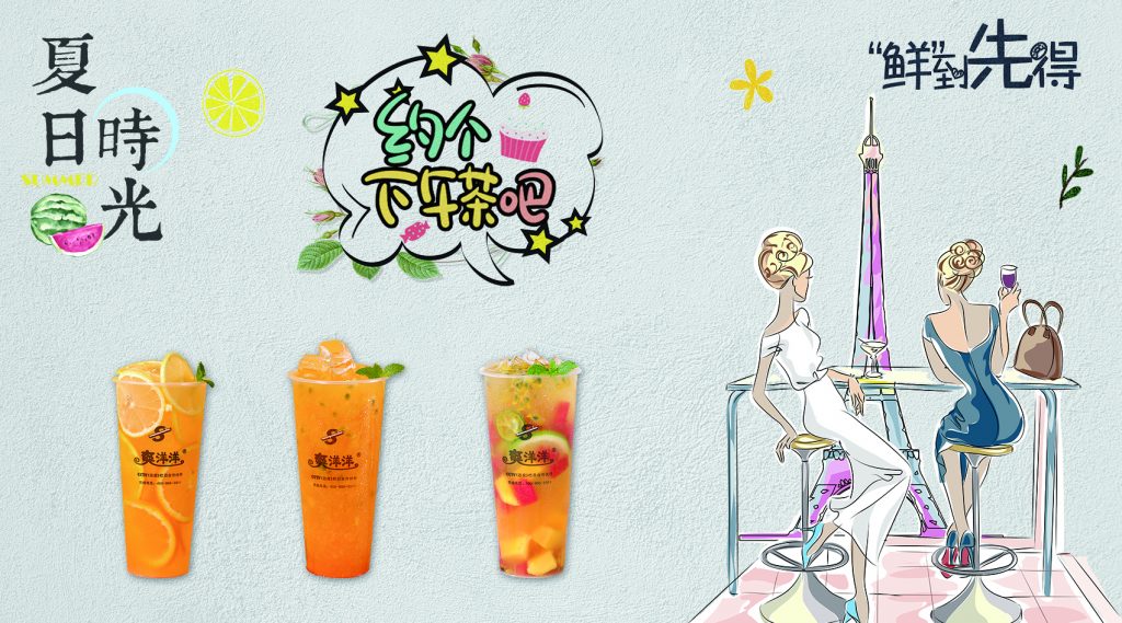 奶茶加盟店奶茶店加盟排行榜,奶茶店加盟前十名加盟费多少钱