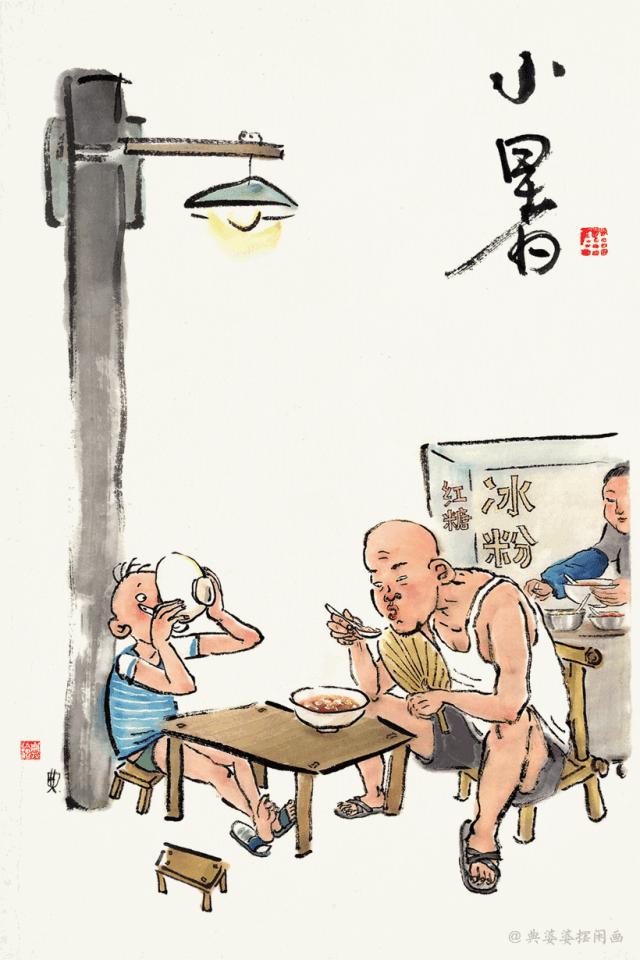 二十四节气环创主题墙水墨,二十四节气环创图片水墨