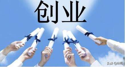 那些年我做电商创业的经历,我的电商创业之路经历