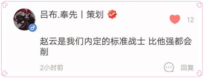 王者荣耀：标准的六边形战士，射手越强他越强！S17打野首选