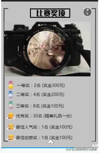 中德集团“印象中德”抖音大赛火热来袭