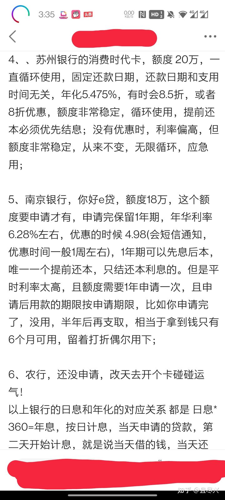 为啥各种app都可以贷款,为什么各个app都让你贷款呢
