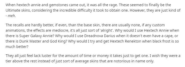 lol海克斯皮肤选择,lol2020年海克斯宝石皮肤半价活动