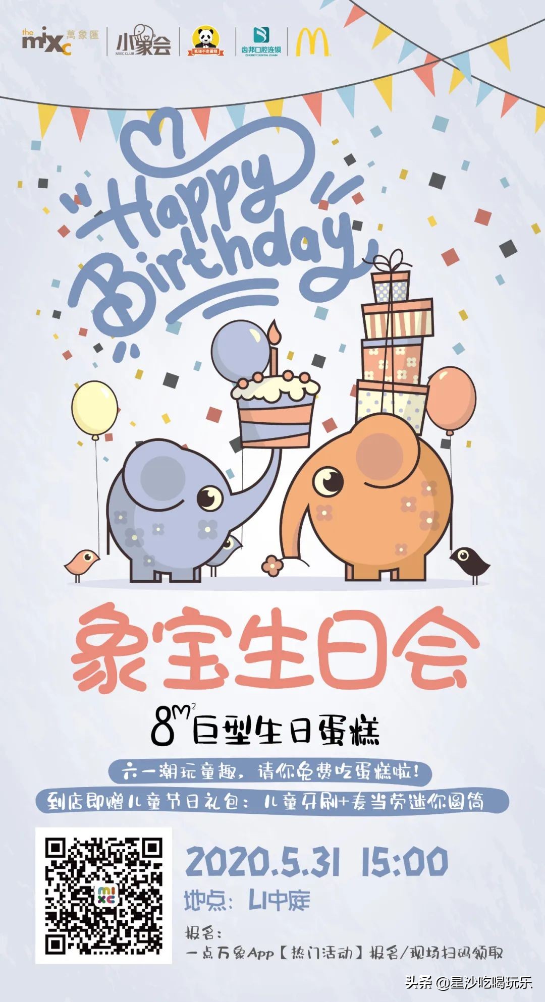 你可以叫我阿姨了怎么回,你可以叫我阿姨哦怎么回复