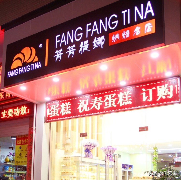 龙岩排名前十的蛋糕店,龙岩蛋糕店甜品品牌排行榜