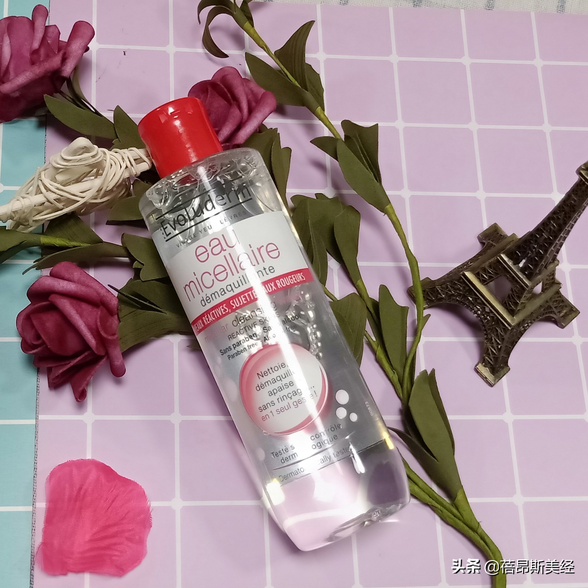 艾薇丹卸妆水,艾薇登卸妆水怎么样