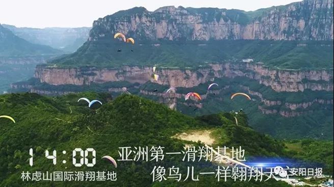 林州市今天晚上发生的事,一天24小时正在发生什么