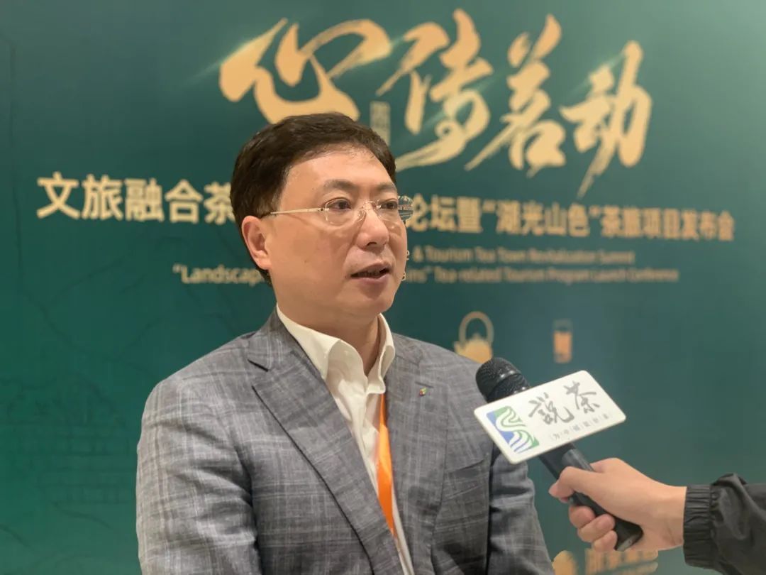 2021国际茶日第四届茶叶博览会,世界茶叶国际茶日