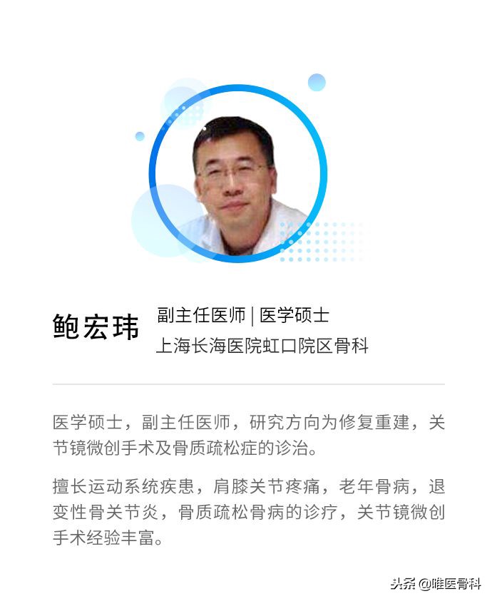 膝盖疼吃哪种保健品效果好,保健品对膝盖疼有用吗