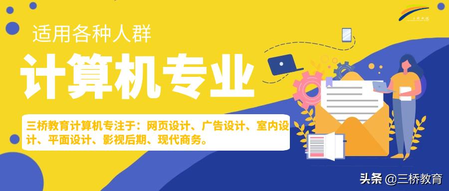 计算机word软件使用技巧，三桥职校，太原商务办公速成班哪里学？