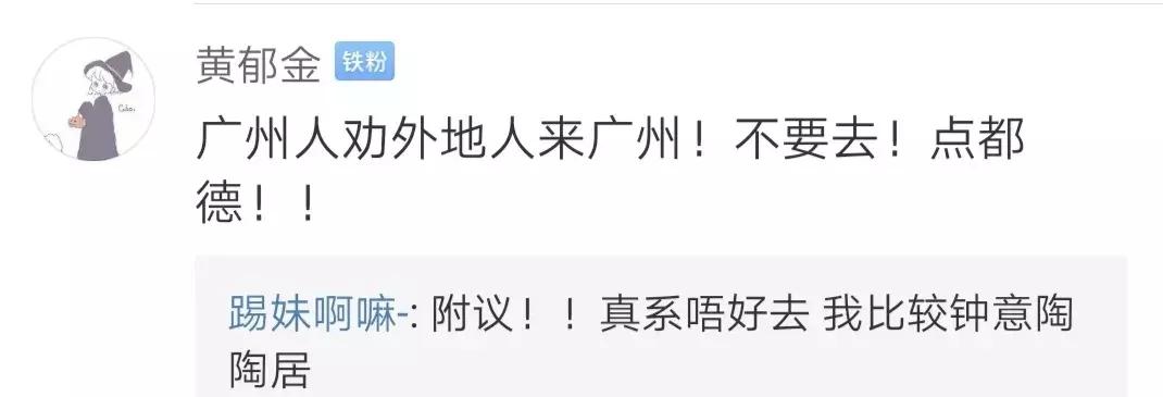 为什么有的广州人不喜欢点都德?