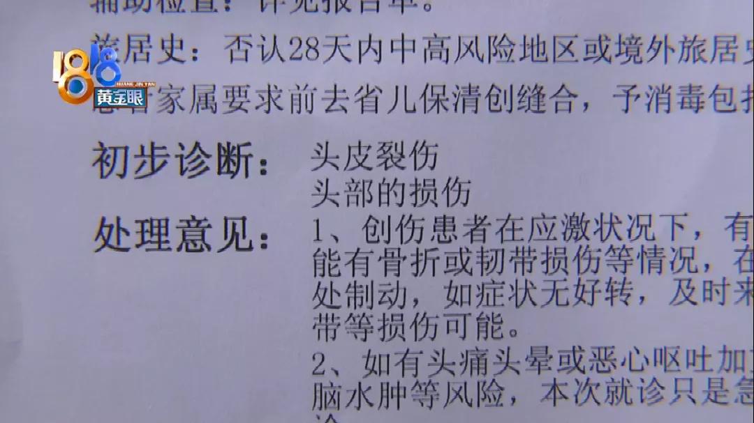 孩子摔破头,孩子后仰摔