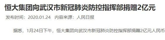 鎭掑ぇ鍏泭娲诲姩,鎭掑ぇ閰掑簵鍖绘姢棰勭害