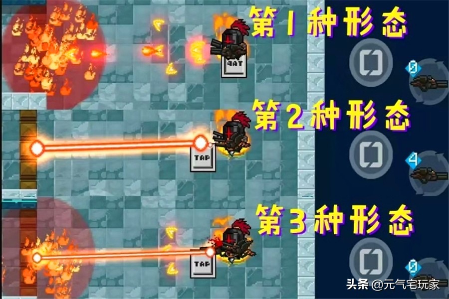 元气骑士无攻击间隔,元气骑士不受连点器限制的武器