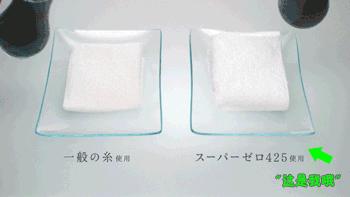 洗澡是直接换睡衣还是穿浴巾,洗完澡可直接穿毛绒睡衣吗