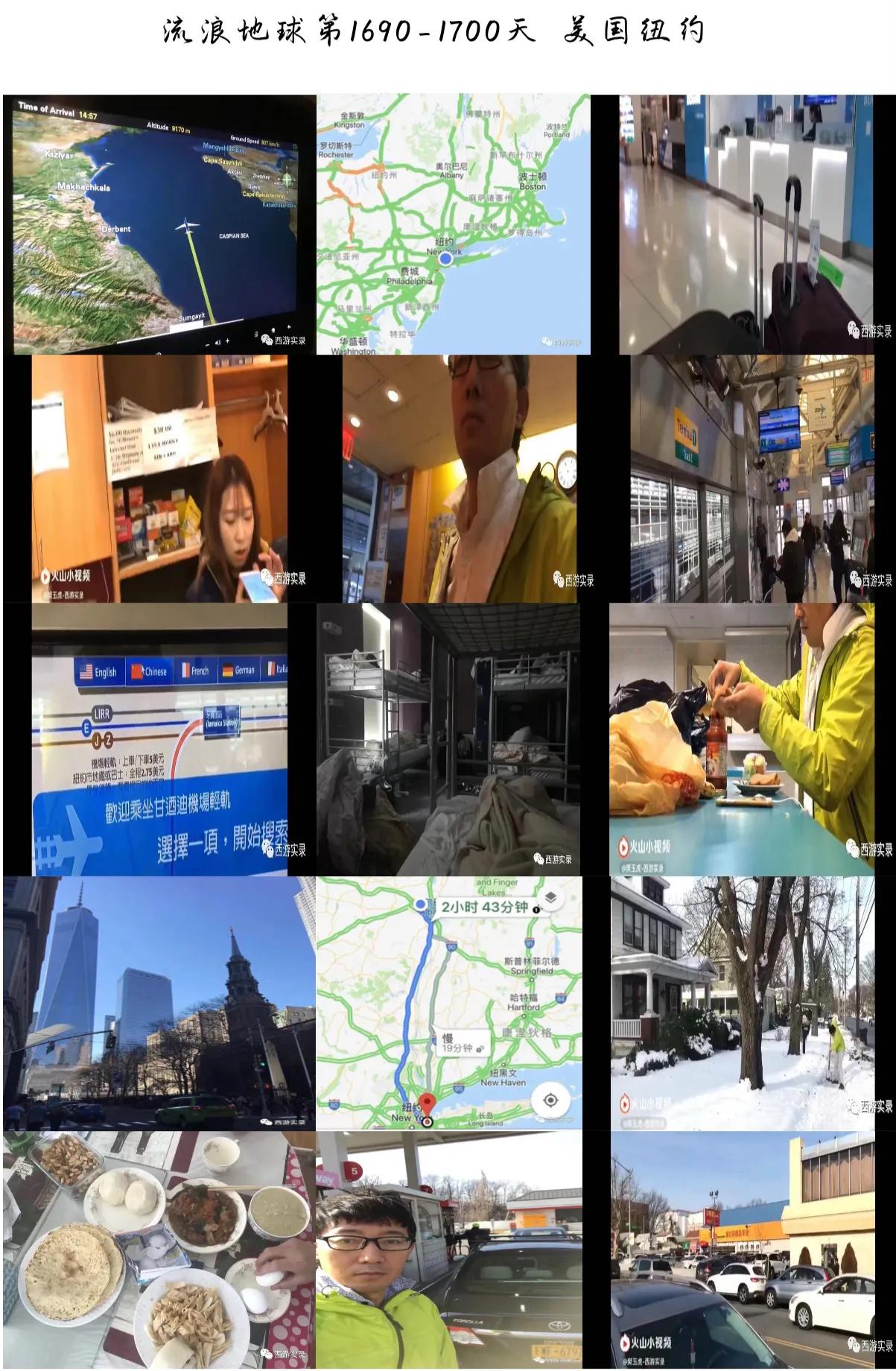 美国自驾游绕美国一圈,一个人美国自驾游怎么省钱