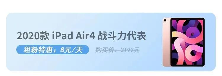 信用时代花钱吗,1000块钱的苹果全家桶