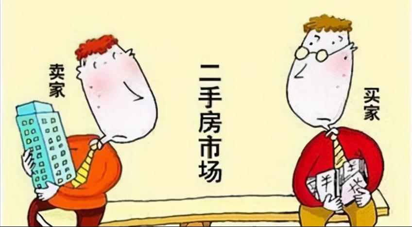 137平二手房过户要交哪些税2021,我买二手房123平米需要交多少税呢