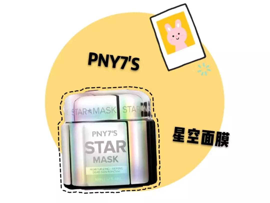 网红彩妆护肤品推荐,买过又鸡肋又后悔的网红护肤品