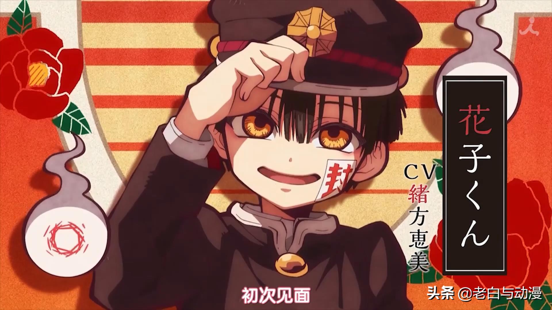 这部新番真会玩,小萝莉去女厕找花子,里面却跑出来个男的