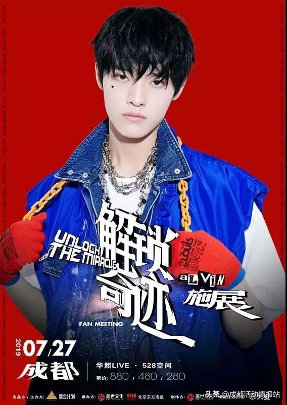 6.26活动建议,6.28到7.4的活动