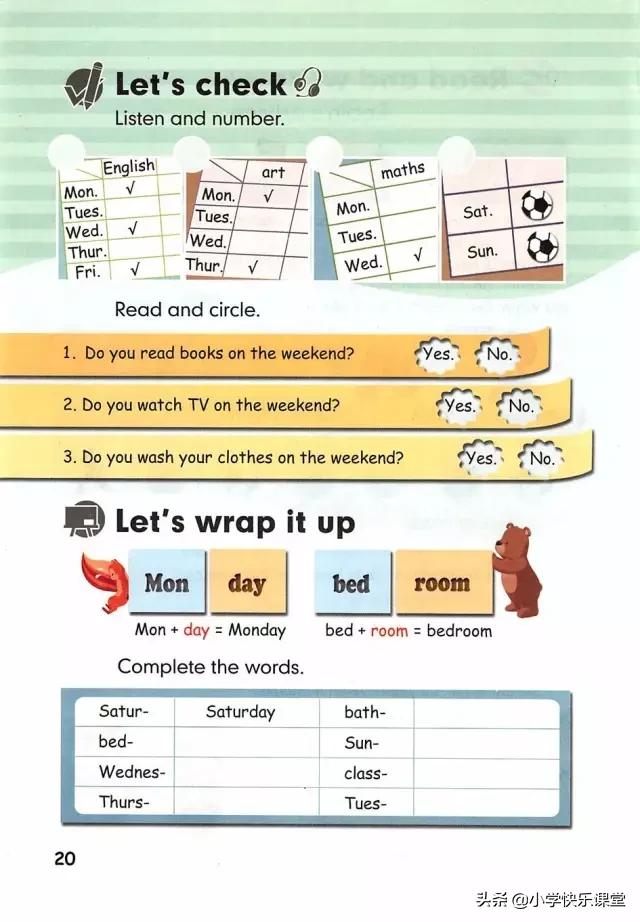 人教版新版pep小学英语复习计划,人教版pep五年级上册英语复习计划